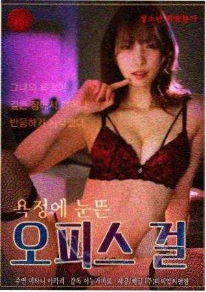 御书房第七夜封面
